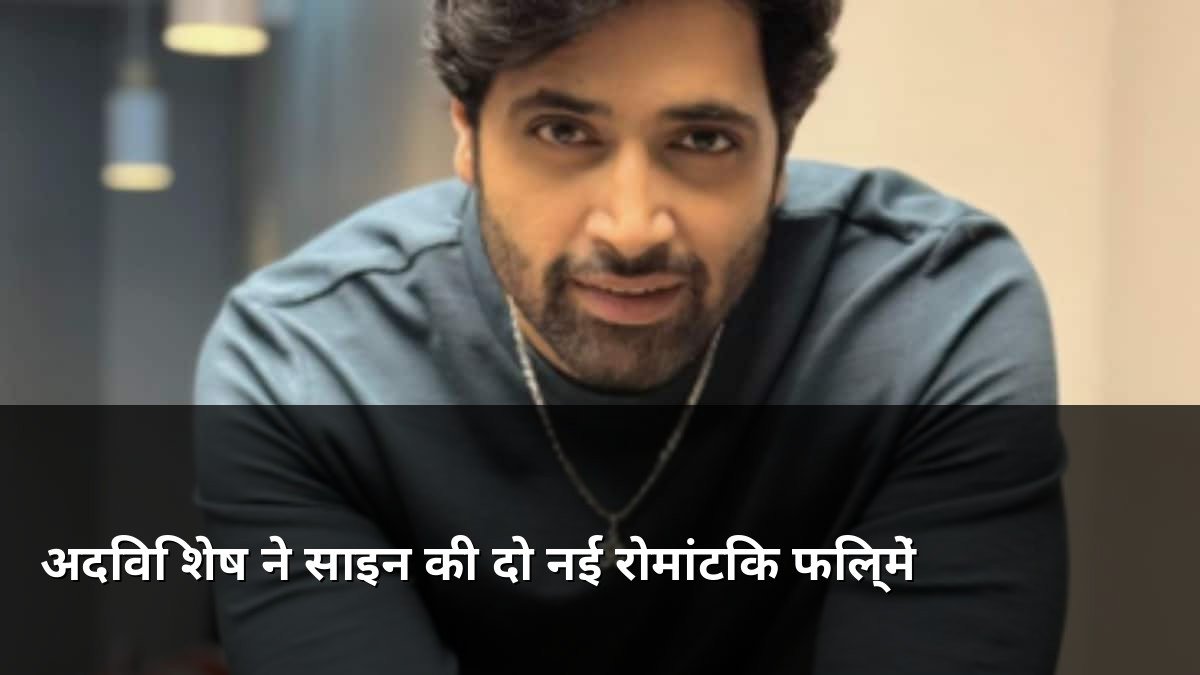 Adivi Sesh Signs Two New Romantic Dramas
