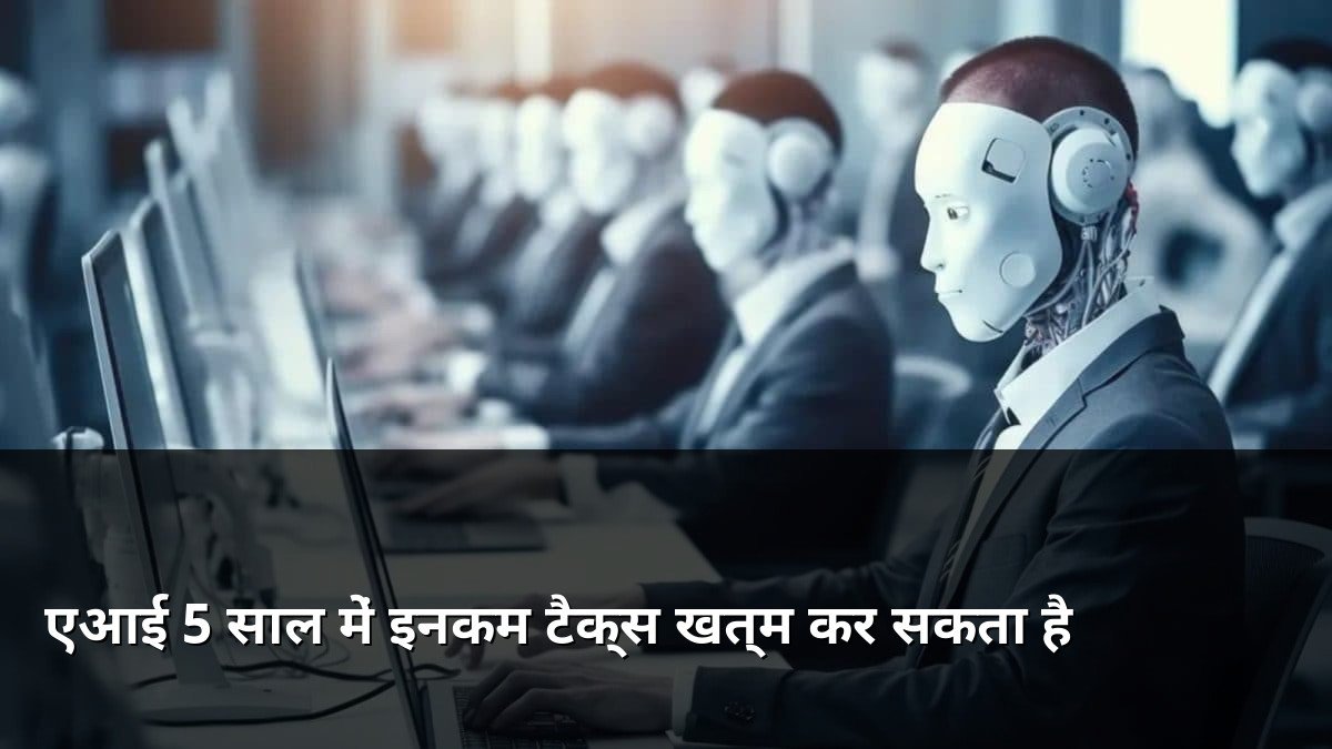 AI could replace income tax in 5 years