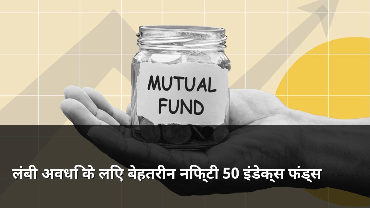 Best Nifty 50 Index Funds for Long Term