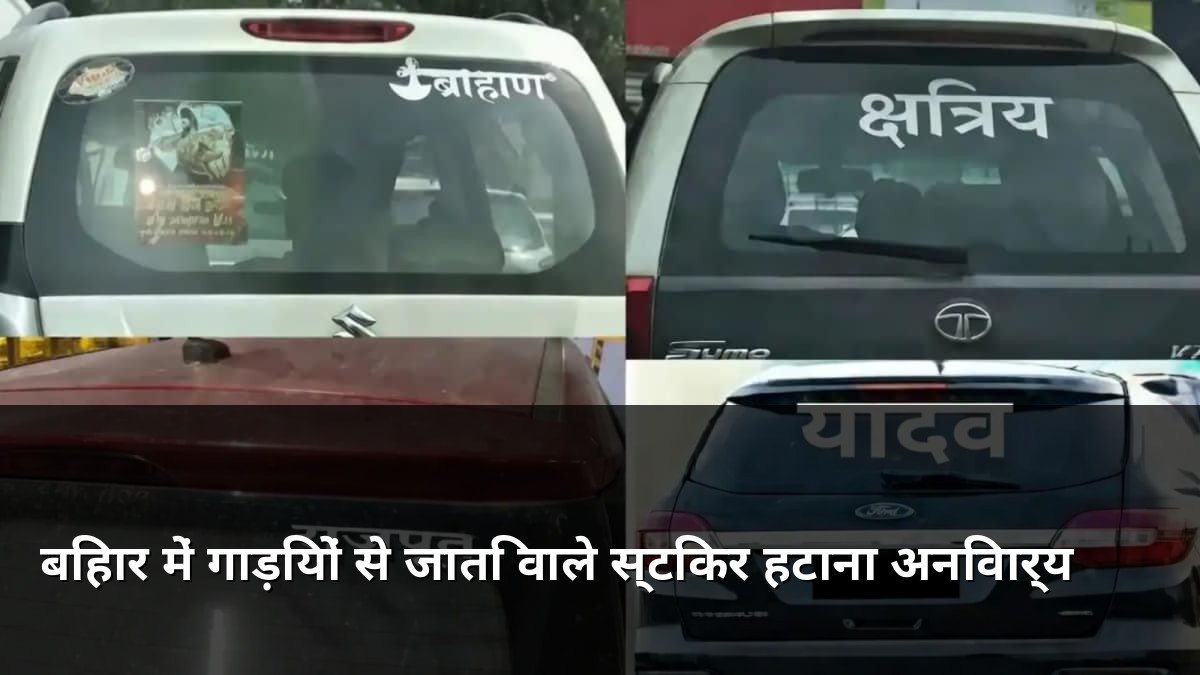Bihar orders removal of caste stickers from vehicles