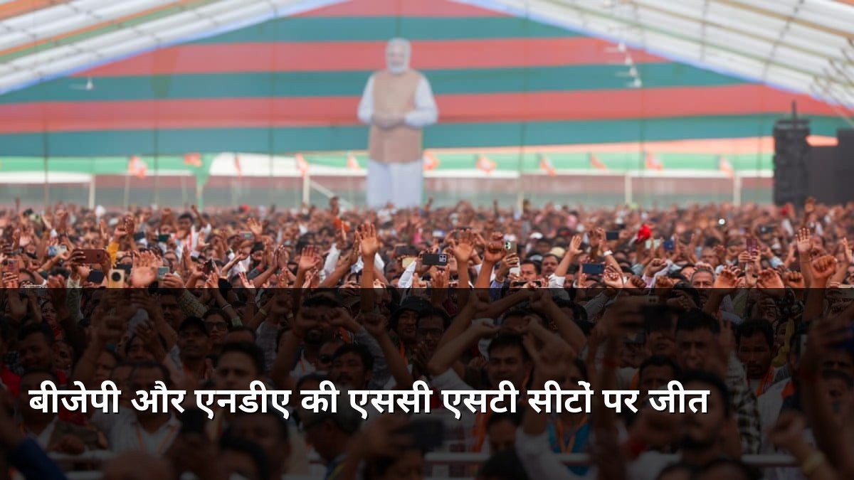 BJP and NDA win SC ST reserved seats