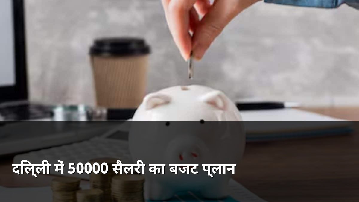 Budgeting for 50000 Salary in Delhi