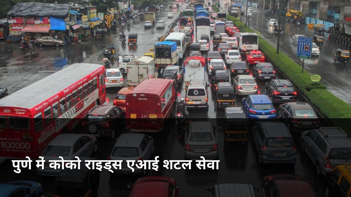 COCO Rides AI Shuttle Service in Pune