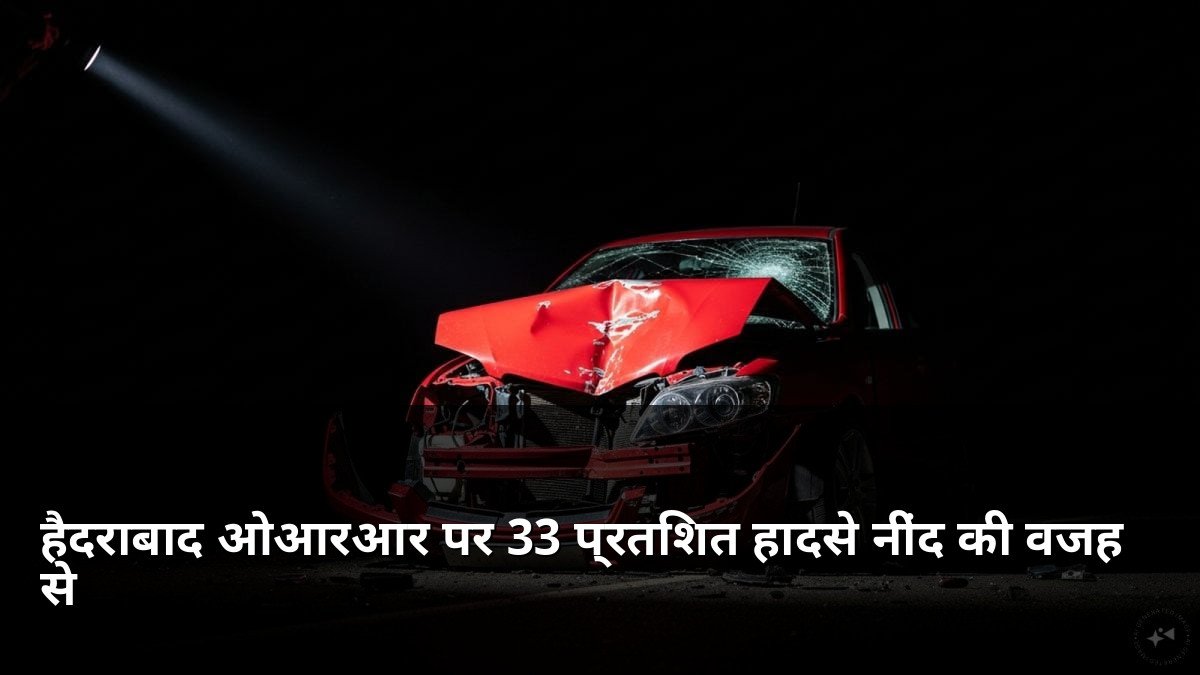 Drowsy Driving Causes 33 Percent Accidents on ORR