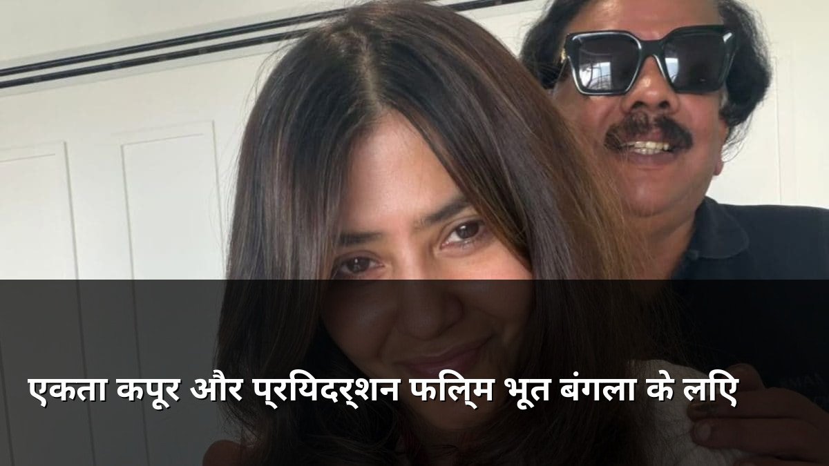 Ektaa Kapoor and Priyadarshan for Bhooth Bangla
