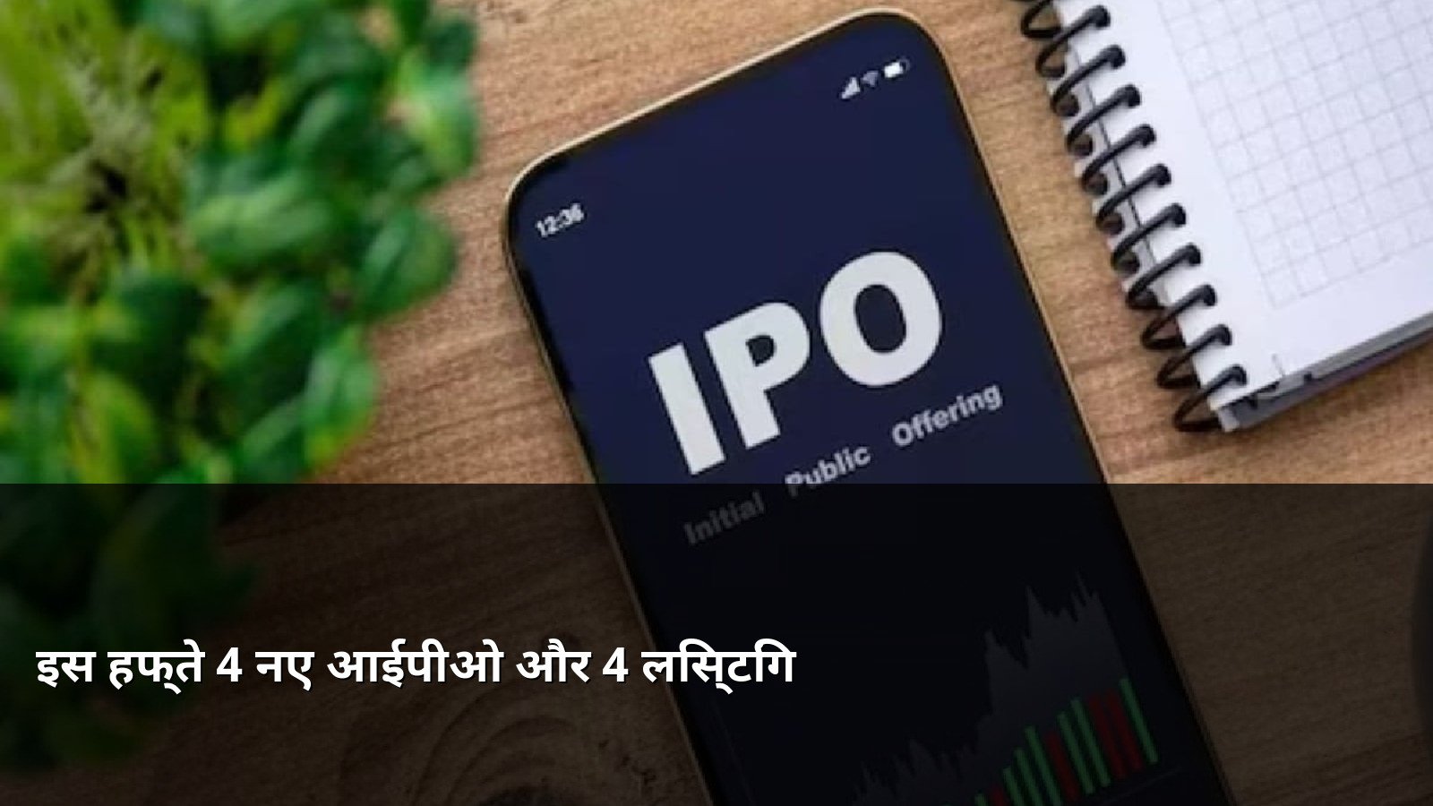 Four New IPOs and Four Listings This Week