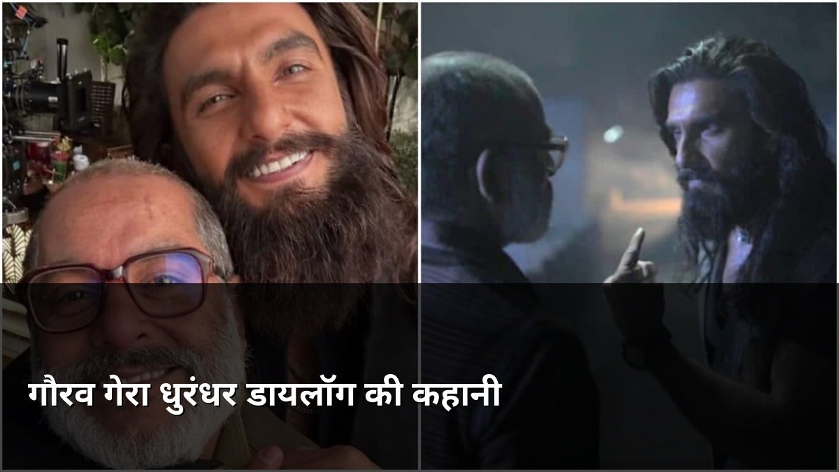 Gaurav Gera Dhurandhar Dialogue Story