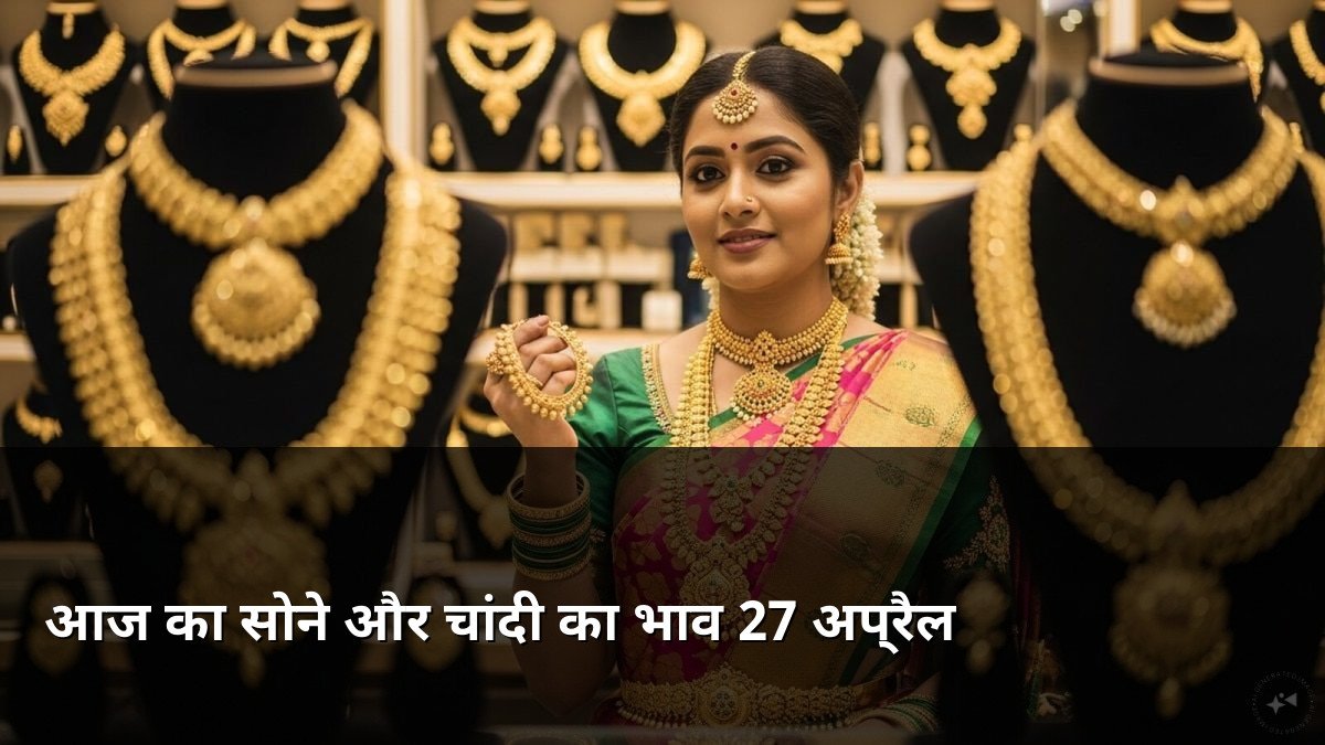 Gold and Silver Rates Today April 27