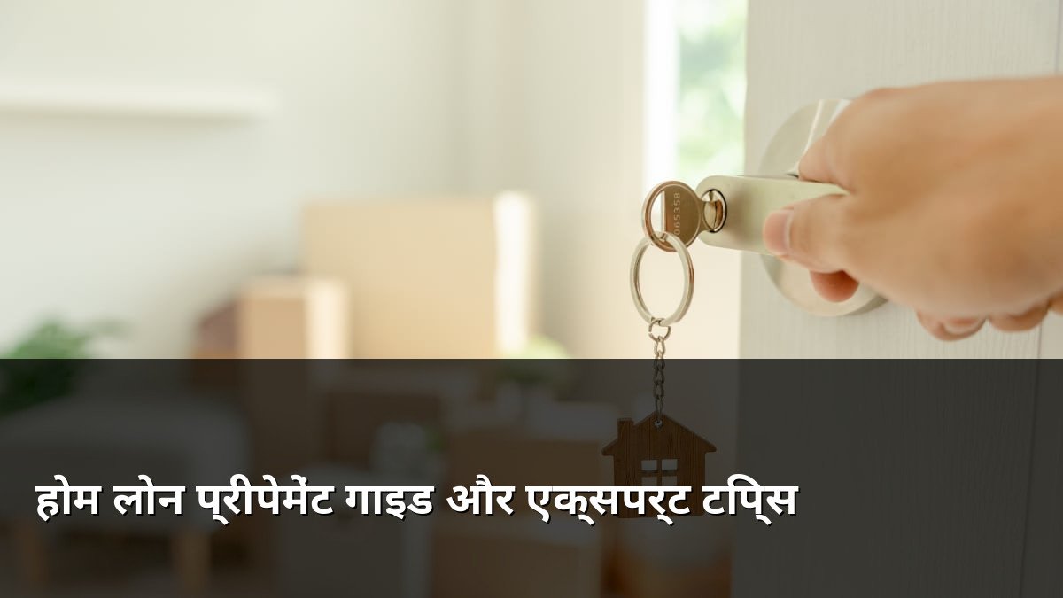 Home Loan Prepayment Guide and Expert Tips