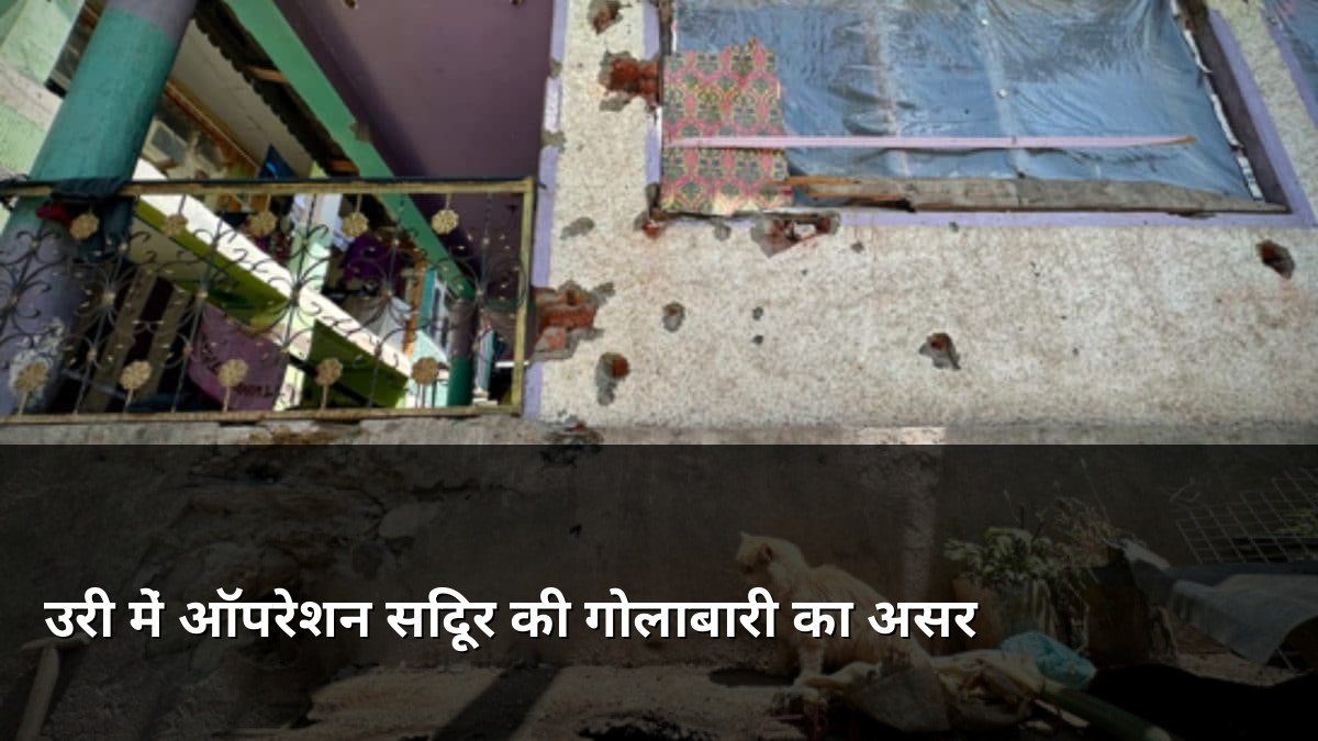 Impact of Operation Sindoor Shelling in Uri