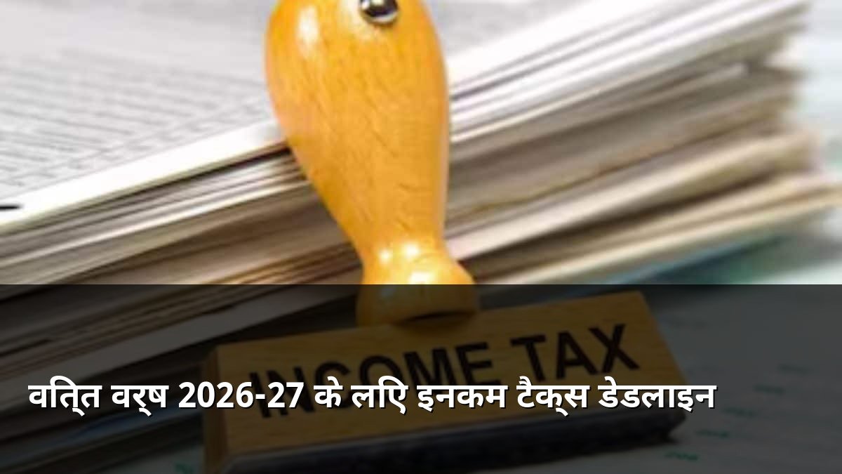 Income Tax Deadlines for FY 2026-27