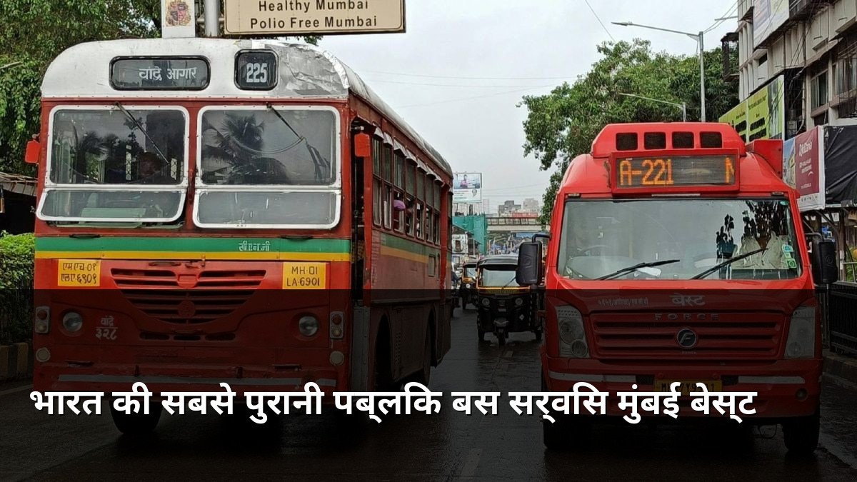 India's Oldest Public Bus Transport System Mumbai BEST