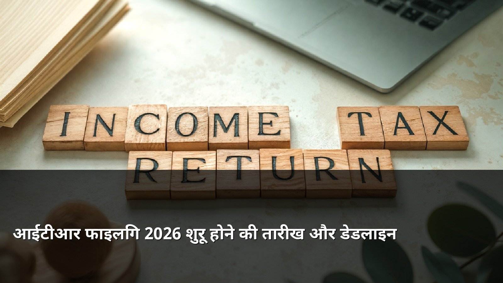 ITR Filing 2026 Start Date and Deadlines