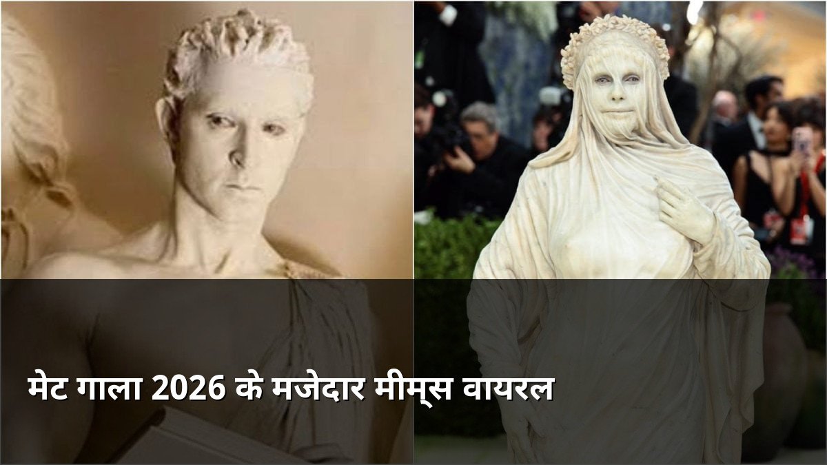 Met Gala 2026 Funny Memes Viral