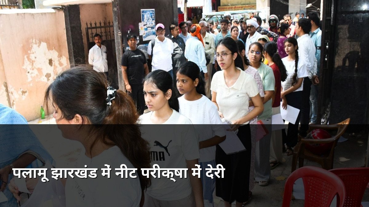 NEET-UG 2026 Paper Delay in Palamu Jharkhand