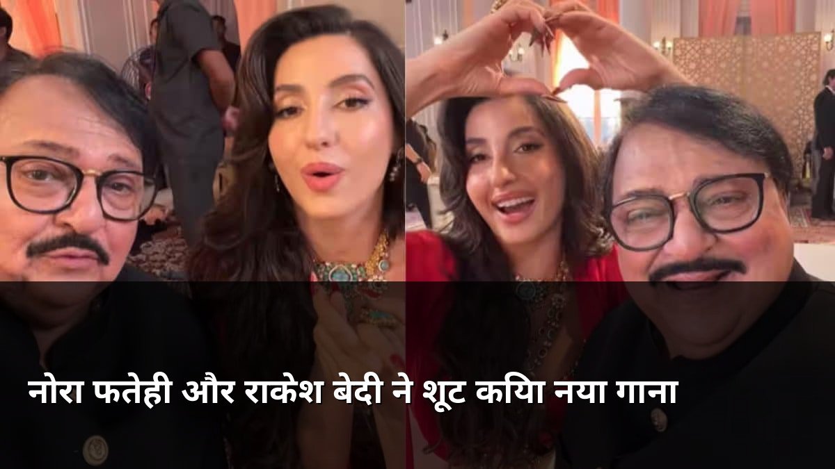 Nora Fatehi and Rakesh Bedi shoot new song