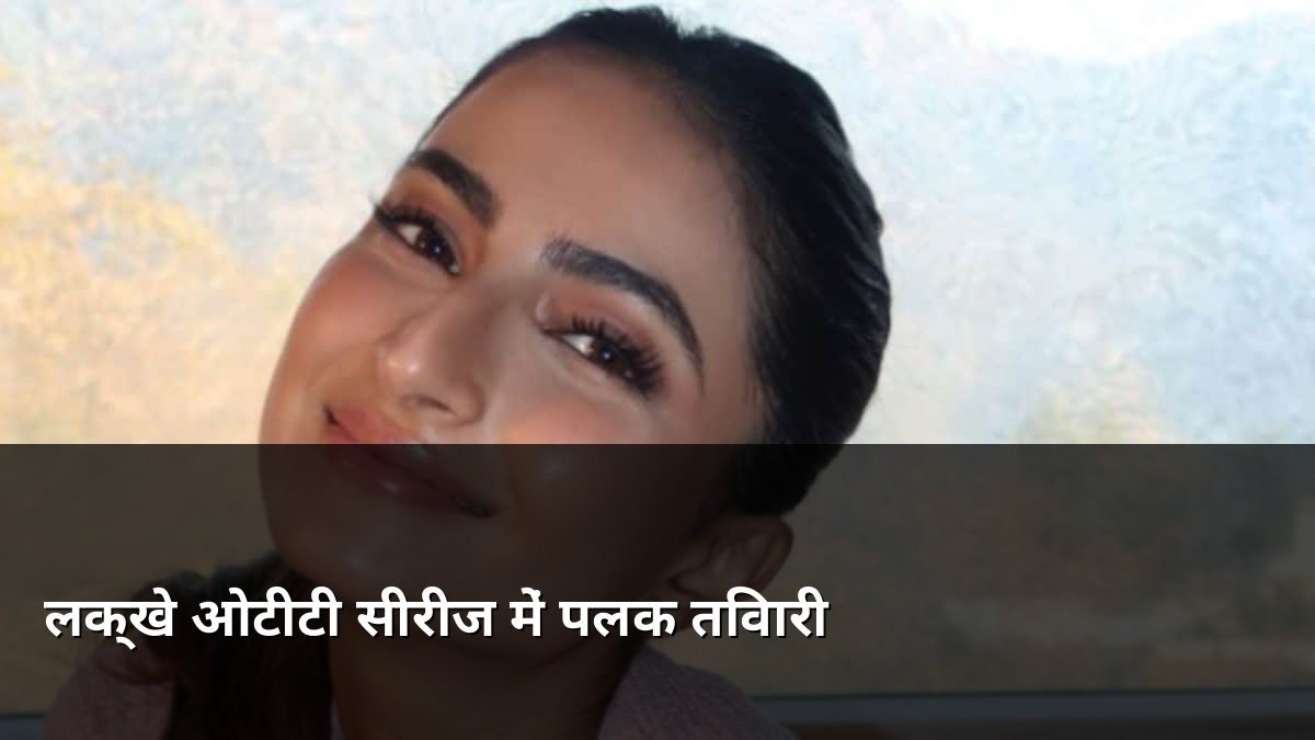 Palak Tiwari in Lukkhe OTT Series