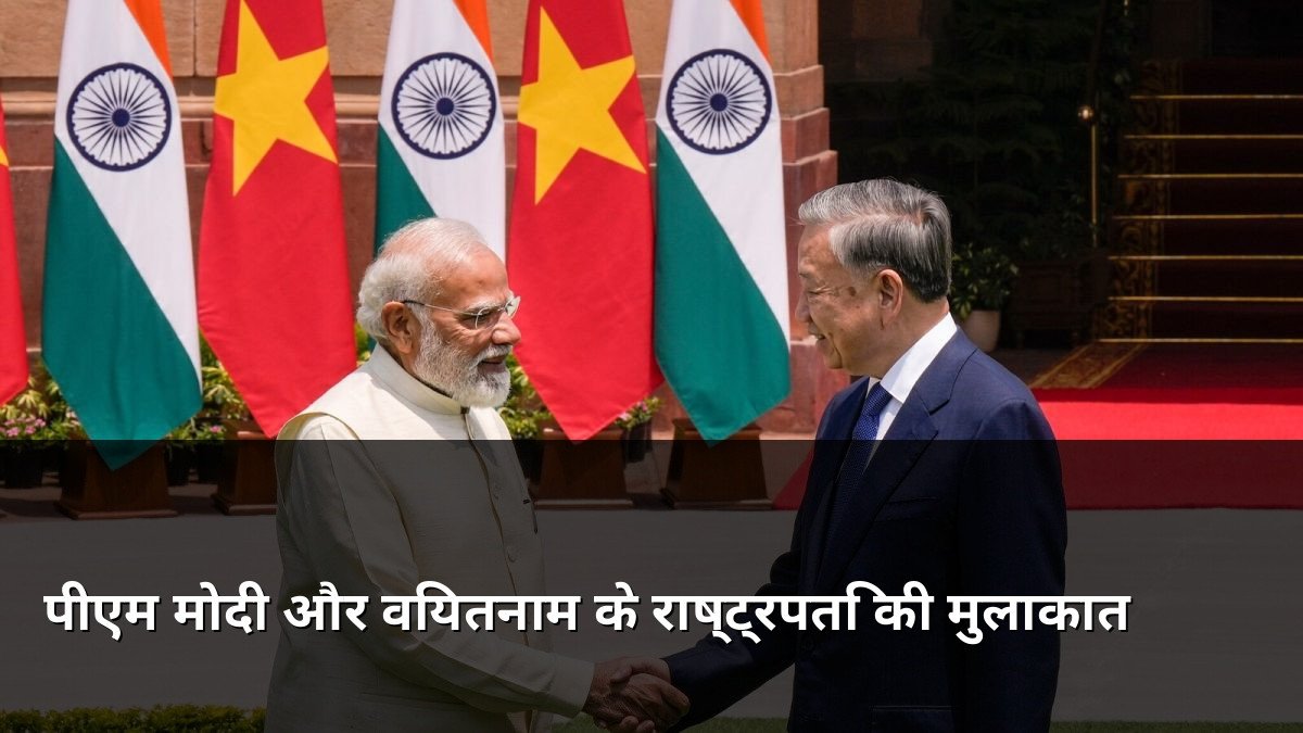 PM Modi and Vietnam President To Lam Meeting