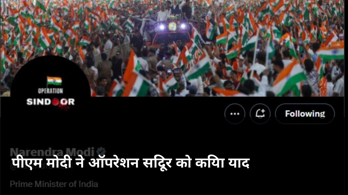 PM Modi honors Operation Sindoor anniversary