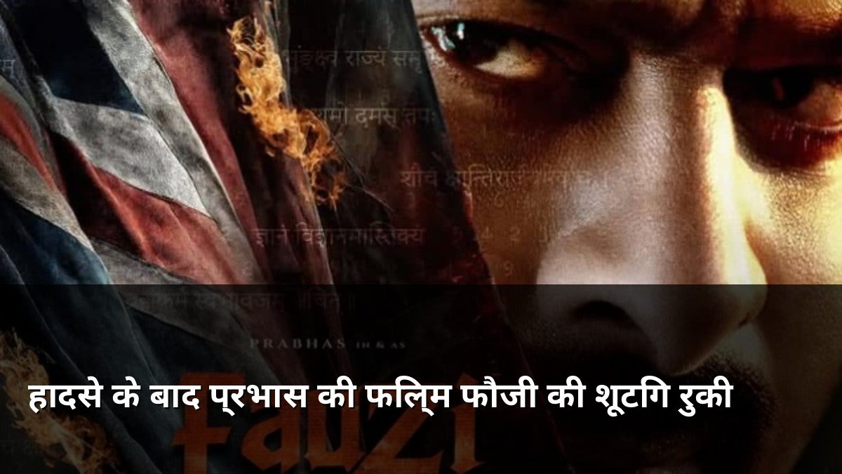 Prabhas Fauzi Movie Shoot Suspended After Accident