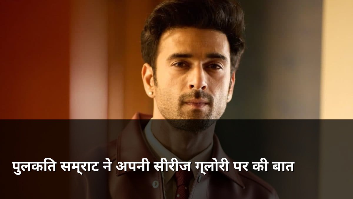 Pulkit Samrat talks about his series Glory