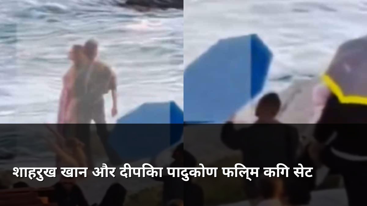 Shah Rukh Khan and Deepika Padukone King Movie Set