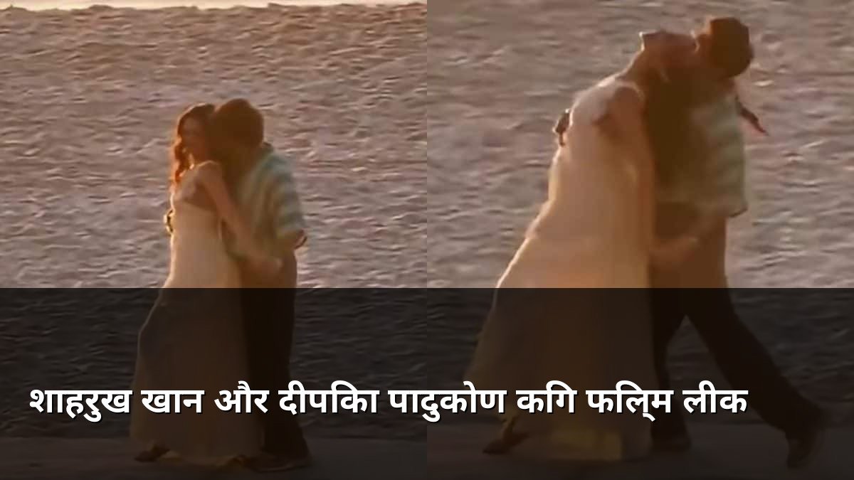 SRK and Deepika Padukone King movie leak