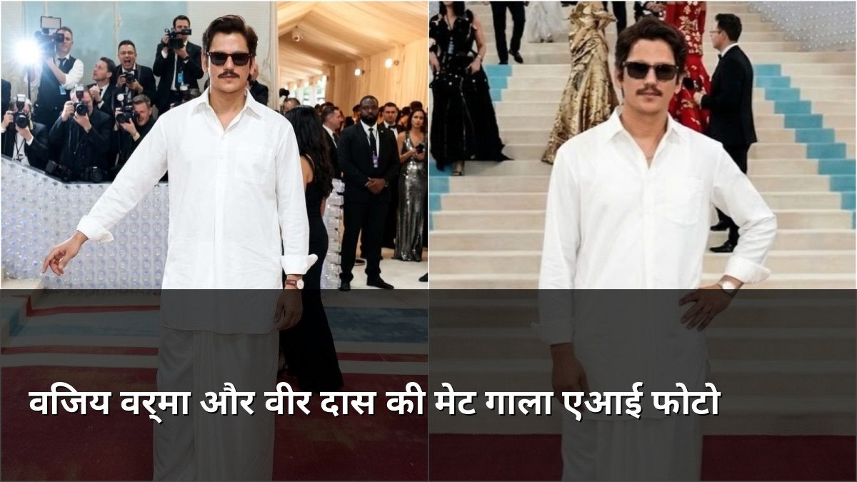 Vijay Varma and Vir Das Met Gala AI Photos