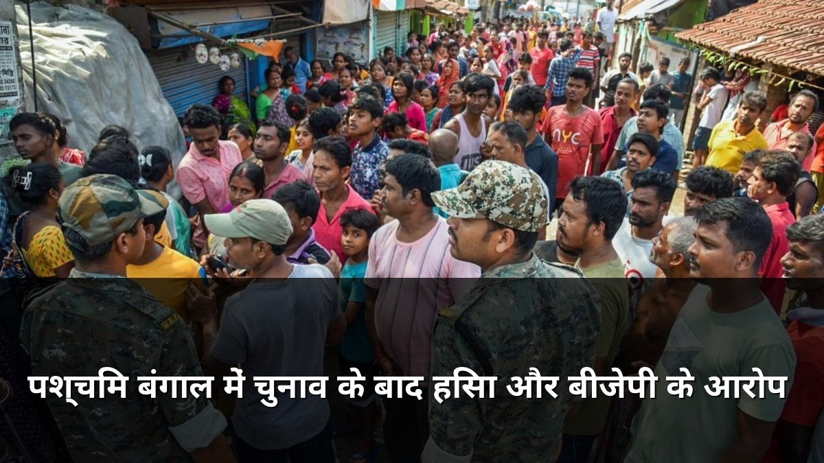 West Bengal Post Poll Violence and BJP Allegations